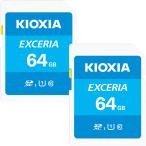 ショッピングsdカード 2個セットお買得 SDカード SDXCカード 64GB Kioxia EXCERIA UHS-I U1 超高速100MB/S Class10 海外パッケージ