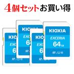 4個セットお買得 SDカード SDXCカード