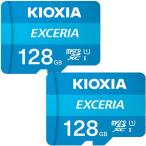 microSDXC 128GB Kioxia（旧Toshiba）Nintendo Switch動作確認済【2個セットお買得】UHS-I U1超高速100MB/S Class10 FULL HD録画対応 海外パッケージ