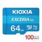 ショッピングマイクロsdカード マイクロsdカード microSDXC 64GB Kioxia UHS-I U3 R:100MB/s W:50MB/s Class10 V30 A1 4K UltraHD対応 LMEX2L064GC4 海外パッケージ Nintendo Switch対応