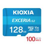 ショッピングマイクロsdカード マイクロsdカード microSDXC 128GB Kioxia UHS-I U3 R:100MB/s W:50MB/s Class10 V30 A1 4K UltraHD対応 LMEX2L128GC4 海外パッケージ Nintendo Switch対応