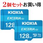 2個セット マイクロsdカード microSDXC 