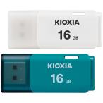 USBメモリ16GB Kioxia（旧Toshiba）【2個セットお買得】 USB2.0 TransMemory U202 Windows/Mac対応 日本製 海外パッケージ 翌日配達対応