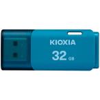 USBメモリ32GB Kioxia（旧Toshiba） USB2.0 TransMemory U202 Windows/Mac対応 日本製 LU202L032GG4海外パッケージ 翌日配達対応 送料無料