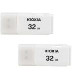 ショッピングメモリースティック 2個セットお買得 USBメモリ32GB Kioxia USB2.0 TransMemory U202 Windows/Mac対応 日本製 翌日配達 送料無料KX7008-LU202WGG4-2P