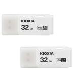 セール 2個セットお買得 USBメモリ32GB Kioxia USB3.2 Gen1 海外パッケージ 翌日配達対応 日本製 送料無料