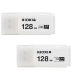 翌日配達 USBメモリ128GB Kioxia（旧Toshiba）【2個セットお買得】 USB3.2 Gen1 日本製  海外パッケージ 秋のセール