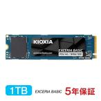 KIOXIA EXCERIA BASIC SSD 1TB PCIe Gen4x4 M.2 NVMe 2.0 2280 R:7200MB/s W:6600MB/s キオクシア LSF10Z001TG8 並行輸入品 5年保証 翌日配達対応