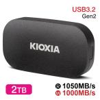 ポータブルSSD 外付け SSD 2TB KIOXIA EXCERIA PLUS G2 Type-C USB3.2 Gen2 R:1050MB/s W:1000MB/s LXD20K002TG8 3年保証 並行輸入品 翌日配達宅配便配送