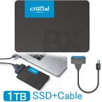Crucial クルーシャル SSD 1TB(1000GB)  BX500 SATA3 内蔵2.5インチ 7mm CT1000BX500SSD1+ SATA-USB3.0変換ケーブル付 翌日配達【3年保証】