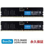 Yahoo! Yahoo!ショッピング(ヤフー ショッピング)Crucial デスクトップPC用メモリ PC5-38400（DDR5-4800） 16GB（8GBx2枚） DIMM CT8G48C40U5 永久保証 並行輸入品 ネコポス送料無料 翌日配達対応