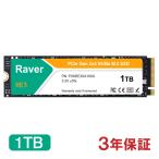  специальная цена распродажа встроенный SSD 1TB PCIe Gen3x4 M.2 NVMe 2280 3300MB/s 3D NAND Raver RE3 внутренний стандартный товар производитель 3 год гарантия на следующий день доставка бесплатная доставка 