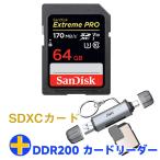 SanDisk ExtremePro UHS-I U3 SDXCカード 64GB 1