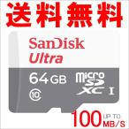 microSDカード マイクロSD microSDXC 64GB 新発売 80MB/s SanDisk サンディスク UHS-1 CLASS10 海外パッケージ