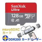 マイクロsdカード 128GB SanDisk R_140MB/s A1対応 CLASS10 UHS-1 U1 SDSQUAB-128G+カードリーダー USB3.2 Gen1 UHS-I DDR200モード Type-C OTG対応 翌日配達