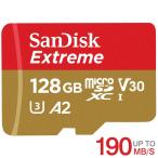 microSDXCカード 128GB SanDisk Extreme V30 A2 R:190MB/s W:90MB/s UHS-I U3 Class10 SDSQXAA-128G-GN6MN海外パッケージ Nintendo Switch対応SA3310QXAA-128G