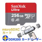 マイクロSDカード 256GB SanDisk UHS-I U1 A