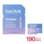 マイクロsdカード microSDXC 256GB SanDisk Creator UHS-I U3 V30 A2 4K R_190MB/s W_130MB/s SDSQXAV-256G-GN6MS SDアダプタ付 Switch対応 並行輸入品 翌日配達