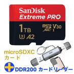 マイクロsdカード 1TB SanDisk V30 A2 R_200MB/s W_140MB/s UHS-I U3 SDSQXCD-1T00+カードリーダー USB3.2 Gen1 UHS-I DDR200モード Type-C OTG対応 翌日配達