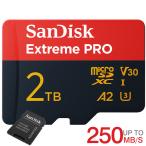 マイクロsdカード microSDXC 2TB SanDisk V3
