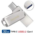 USBメモリ32GB SanDisk USB3.2 Gen1-A/Type-C 両コネクタ搭載Ultra Dual Drive Luxe R:150MB/s 回転式SDDDC4-032G-G46並行輸入品 翌日配達
