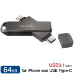 ショッピングメモリースティック USBメモリ64GB SanDisk iXpand Flash Drive Luxe iPhone iPad/PC用 Lightning + USB3.1-C 回転式SDIX70N-064G-GN6NN海外パッケージ翌日配達対応 送料無料