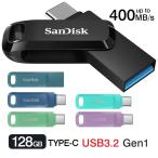 USBメモリ128GB SanDisk USB3.1 Gen1-A/Type-C 両コネクタ搭載Ultra Dual Drive Go R:150MB/s 回転式SDDDC3-128G海外パッケージ 翌日配達対応 送料無料