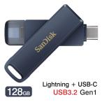 USBメモリ128GB SanDisk iXpand Phone Drive for iPhone Lightning + USB-C 回転式 USB3.2 Gen1 R_90MB/s SDIXD0N-128G-GN6NE 並行輸入品翌日配達
