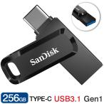 ショッピングメモリースティック USBメモリ256GB SanDiskサンディスク USB3.1 Gen1-A/Type-C 両コネクタ搭載 R:150MB/s 回転式SDDDC3-256G-G46海外パッケージ 翌日配達