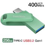 USBメモリ256GB SanDiskサンディスク USB 3.2 Gen 1 USB-A/Type-C 両コネクタ搭載 R_400MB/s 回転式SDDDC3-256G-G46AG海外パッケージ 翌日配達