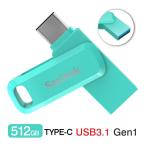 USBメモリ512GB SanDisk USB 3.2 Gen 1 USB-A/Type-C 両コネクタ搭載Ultra Dual Drive Go R_400MB/s SDDDC3-512G-G46G回転式並行輸入品 翌日配達対応