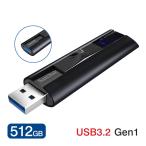 USBメモリ 512GB SanDisk ExtremePro USB3.2 Gen1 R:420MB/s W380MB/s スライド式 アルミ筐体SDCZ880-512G-G46 海外パッケージ 翌日配達対応