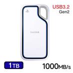 SanDisk ポータブルSSD 1TB USB3.2 Gen2 1000MB/s PlayStation 5コンソールおよびPC用外付けSSD SDSSDE62P-1T00-G25 宅配便配送翌日配達 5年保証 海外パッケージ