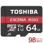 マイクロsdカード microSDXC 64GB東芝 Toshiba UHS-I U3 V30 R:98MB/s W:65MB/s A1 4K対応THN-M303R0640C4海外パッケージNintendo Switch対応