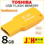 Åì¼Ç TOSHIBA USB¥á¥â¥ê 8GB ¥Ð¥ë¥¯ÉÊ