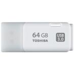 USBメモリ 64GB 東芝 TOSHIBA USB3.0  海外パッケージ TO7109U301 翌日配達対応