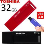 Åì¼Ç USB3.0 Super Speed USB¥Õ¥é¥Ã¥·¥å¥á¥â¥ê 32GB Åì¼Ç¼«¼ÒÀ½NAND¥Õ¥é¥Ã¥·¥å¥á¥â¥êºÎÍÑ