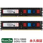 デスクトップPC用メモリ DDR3-1600 PC3-12800 8GB(4GBx2枚) DIMM TC34G16S811 V-Color カラフルなICチップ 永久保証 翌日配達対応 送料無料