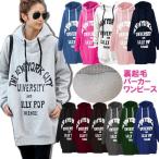  наличие один . Parker One-piece LOLLY POP принт обратная сторона ворсистый на следующий день доставка экспресс доставка на дом только рассылка * бесплатная доставка 