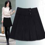 在庫一掃メスカートボタンウール混A...