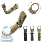 ペットボトルホルダー ペットボトルキーパー ベルクロ スナップボタン タクティカルモール ミリタリー 翌日配達・ネコポス送料無料