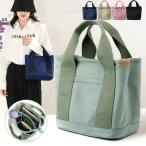 ハンドバッグ ミニトートバッグ キャンバス ズックバッグ ミニバッグ ランチバッグ 翌日配達・ネコポス送料無料