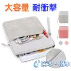  планшет кейс iPad для внутренний сумка * ручная сумка кейс для хранения iPad место хранения сумка бизнес командировка оптимальный тонкий * легкий compact с ремешком . кейс на следующий день доставка соответствует 