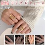 Yahoo! Yahoo!ショッピング(ヤフー ショッピング)指輪 リング レディース アクセサリー フリーサイズ レトロ調 調節可能 翌日配達・ネコポス送料無料