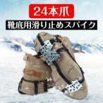  подошва для предотвращение скольжения шиповки снег дорога для a ранее легкий для мужчин и женщин 24шт.@ коготь TPE snow шиповки на следующий день доставка * кошка pohs бесплатная доставка 