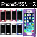 iPhone5 iPhone5s iphoneSE(第一世代)ケース メタル ケース 金属 スマホケース バックケース 翌日配達・ネコポス送料無料