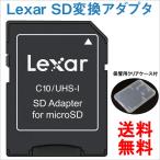 microSD/microSDHC карта -SD карта изменение адаптер бесплатная доставка 