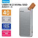 M.2 SSD кейс 40Gbps высокая скорость пересылка USB4 Thunderbolt 4/3 сменный PCIe 4.0x4 соответствует UASP/TRIM поддержка 2230/2242/2260/2280 aluminium блок ... сиденье приложен на следующий день доставка 