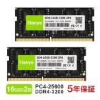 ショッピング32gb ノートPC用メモリ PC4-25600(DDR4-3200) 32GB(16GBx2枚) SODIMM Hanye 1.2V CL22 260pin SD4-16GB-3200-2R8 5年保証 翌日配達・ネコポス