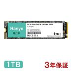 Hanye 内蔵型 SSD 1TB PCIe Gen3x4 M.2 NVMe 2280 3500MB/s 3D NAND E26 国内正規品 エコーパッケージ メーカー3年保証・翌日配達